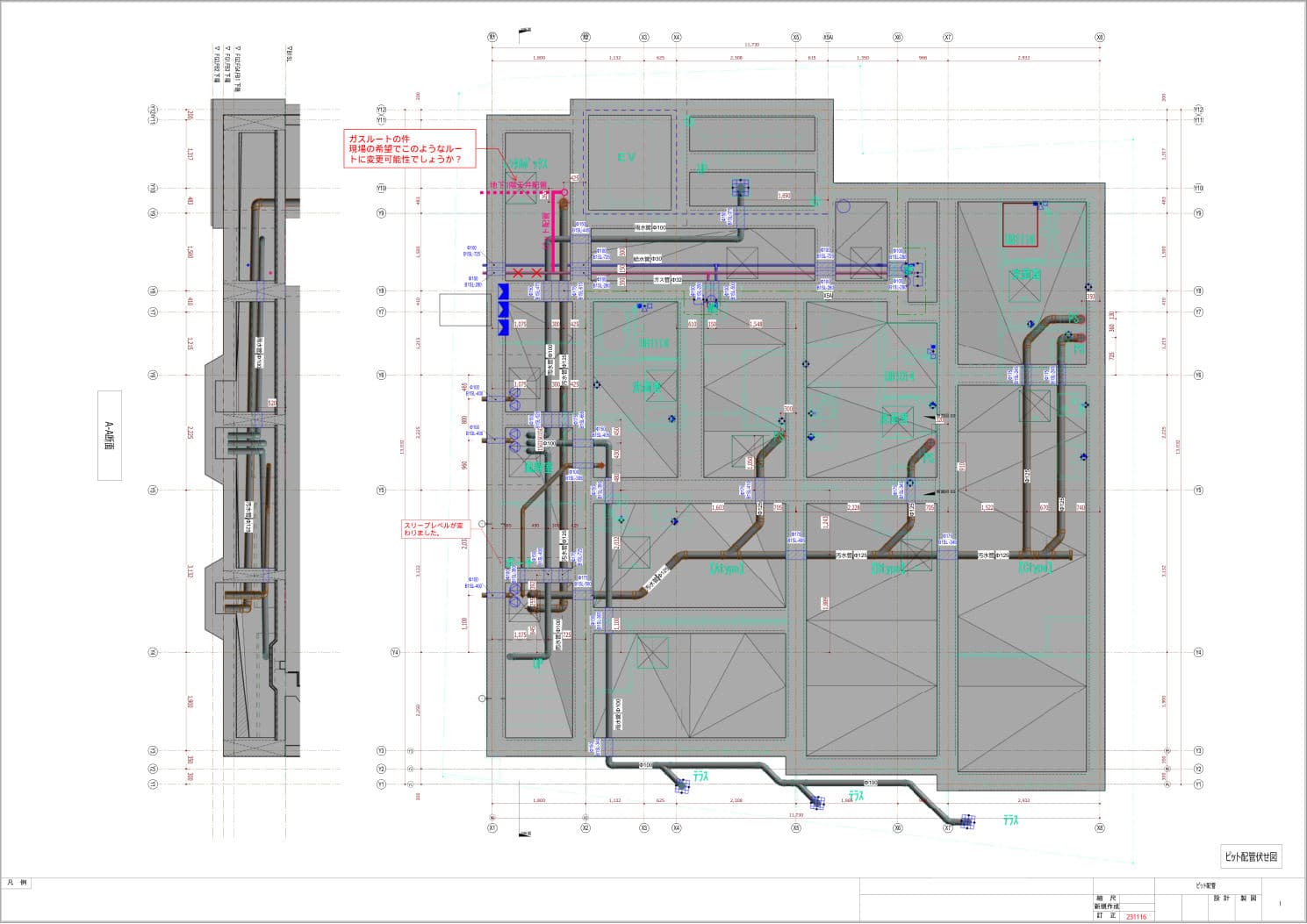 Piping Proposal 01 — Page 2
