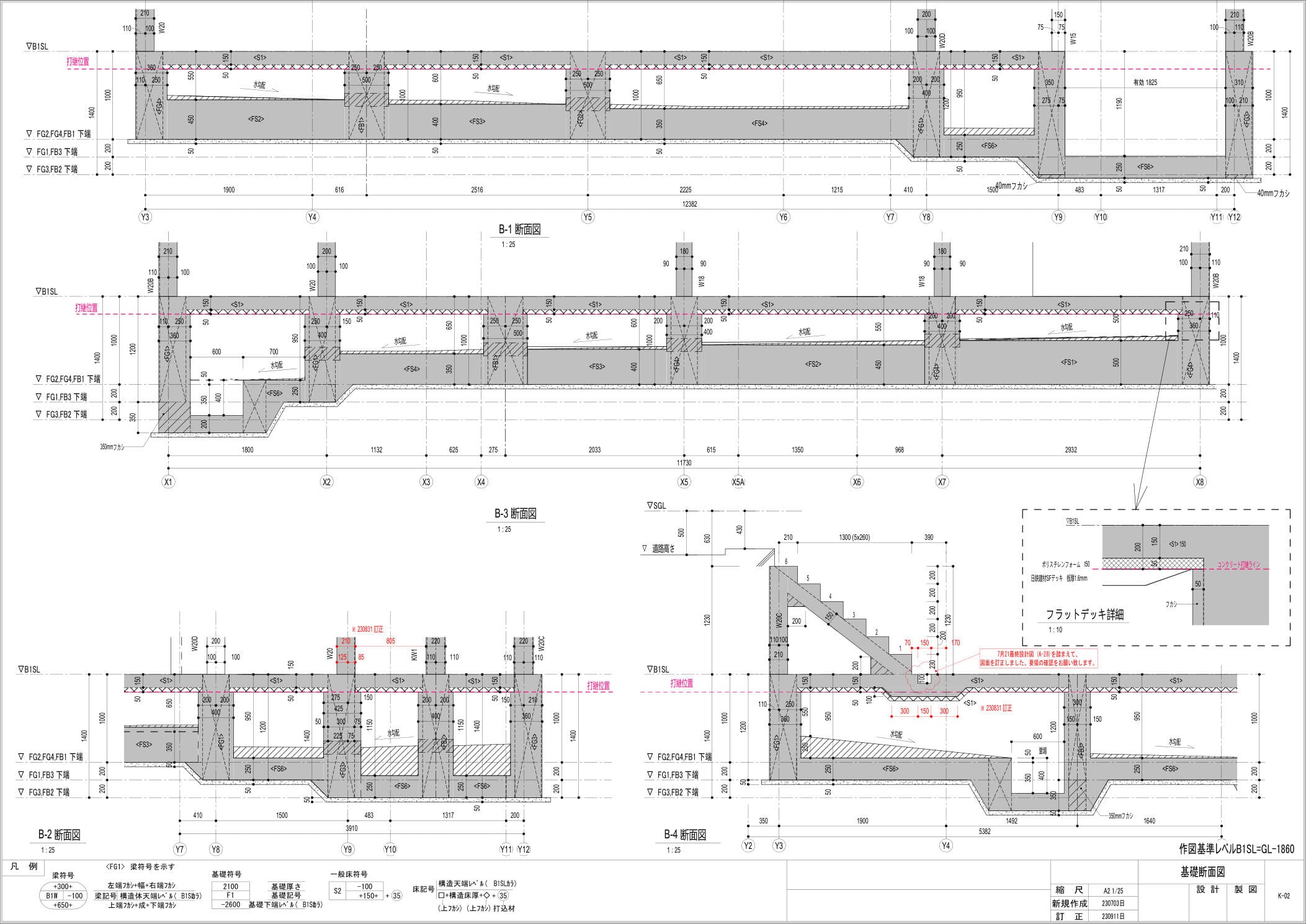 Structural Drawing 01 — Page 4