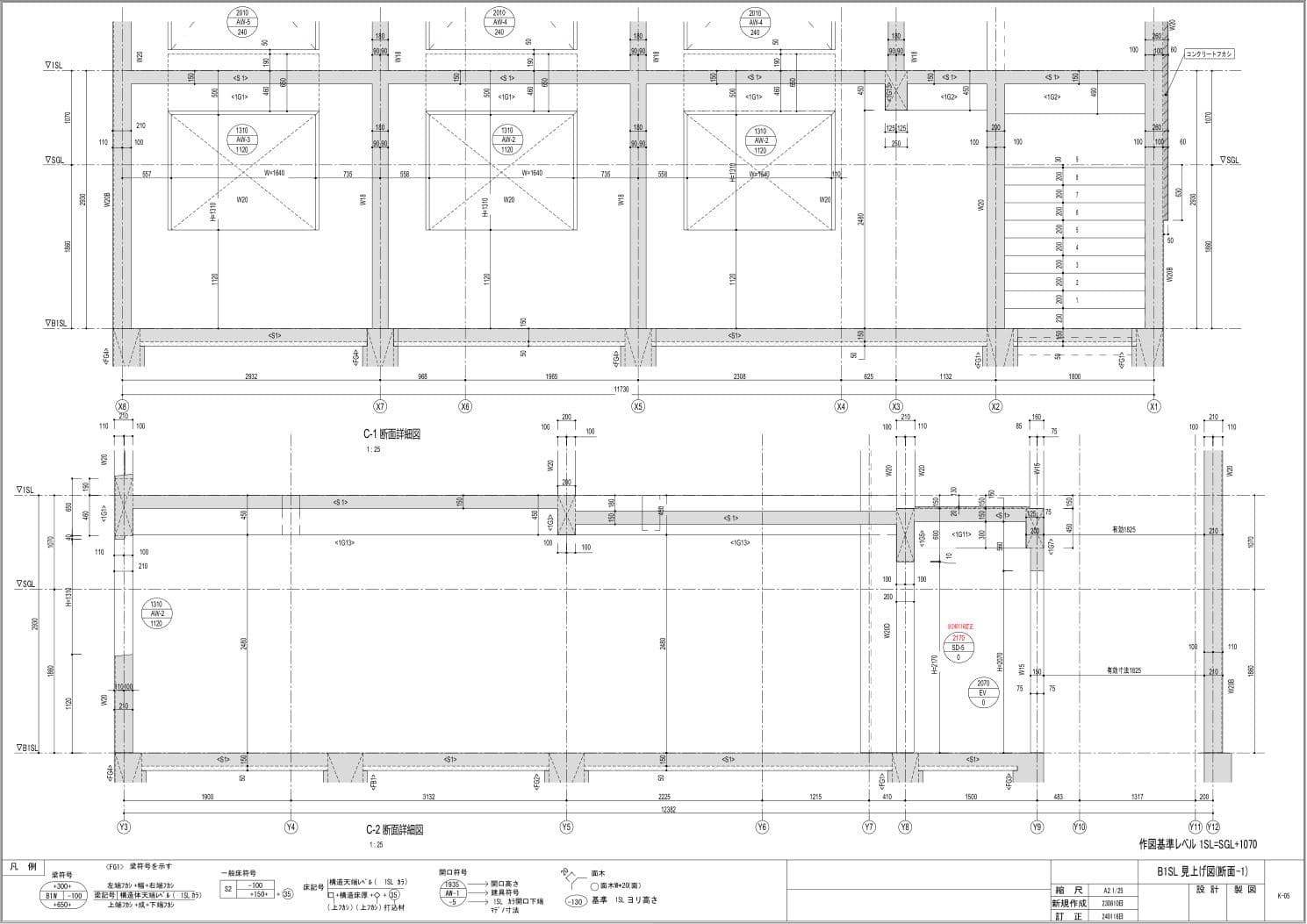 Structural Drawing 01 — Page 7