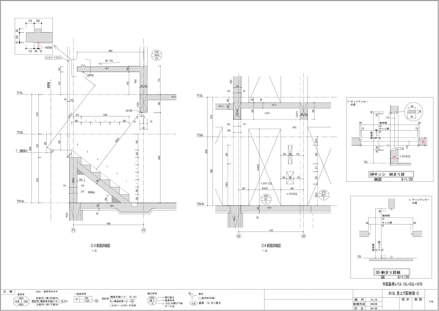 Structural Drawing 01 — Page 8