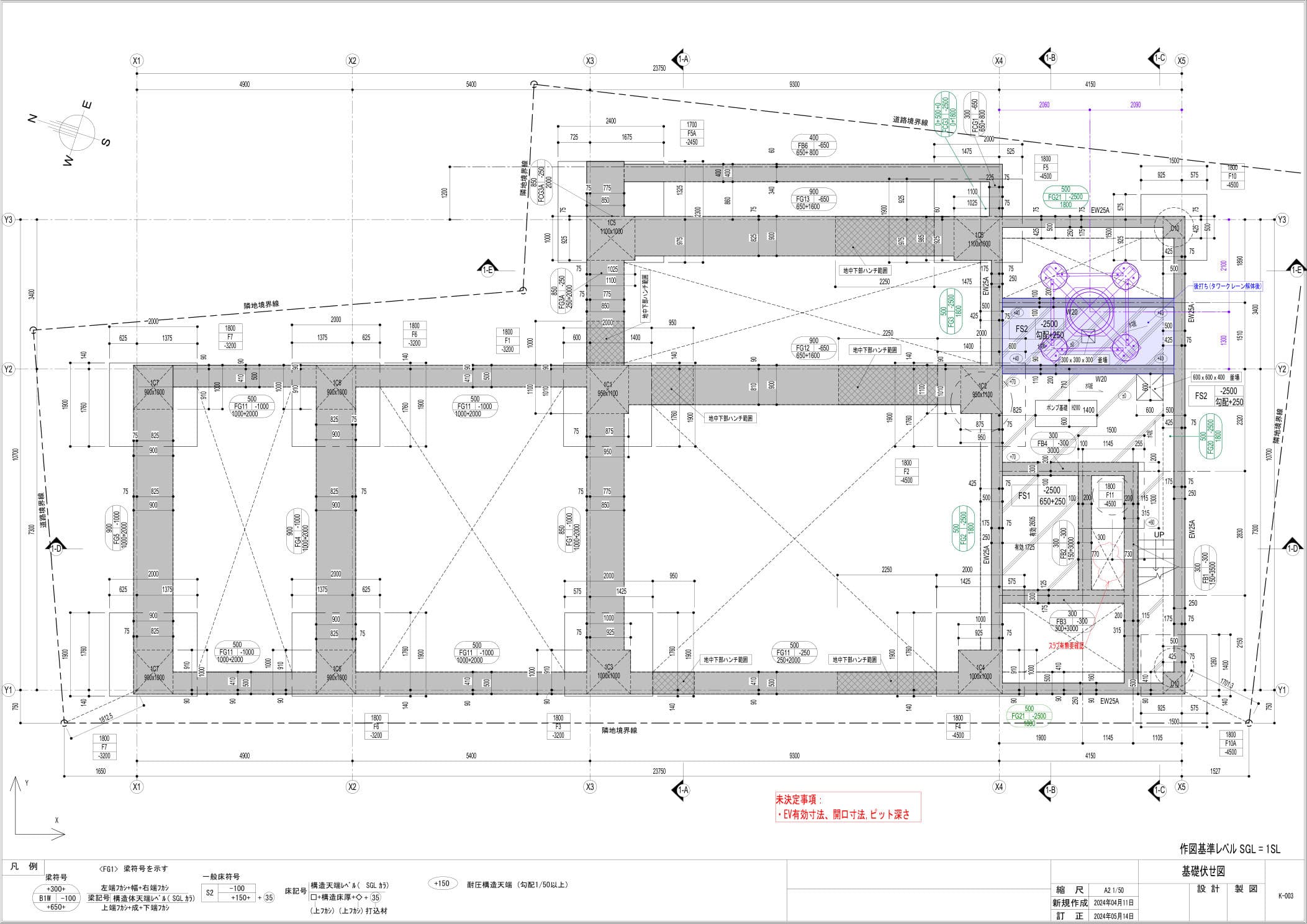 Structural Drawing 02 — Page 4