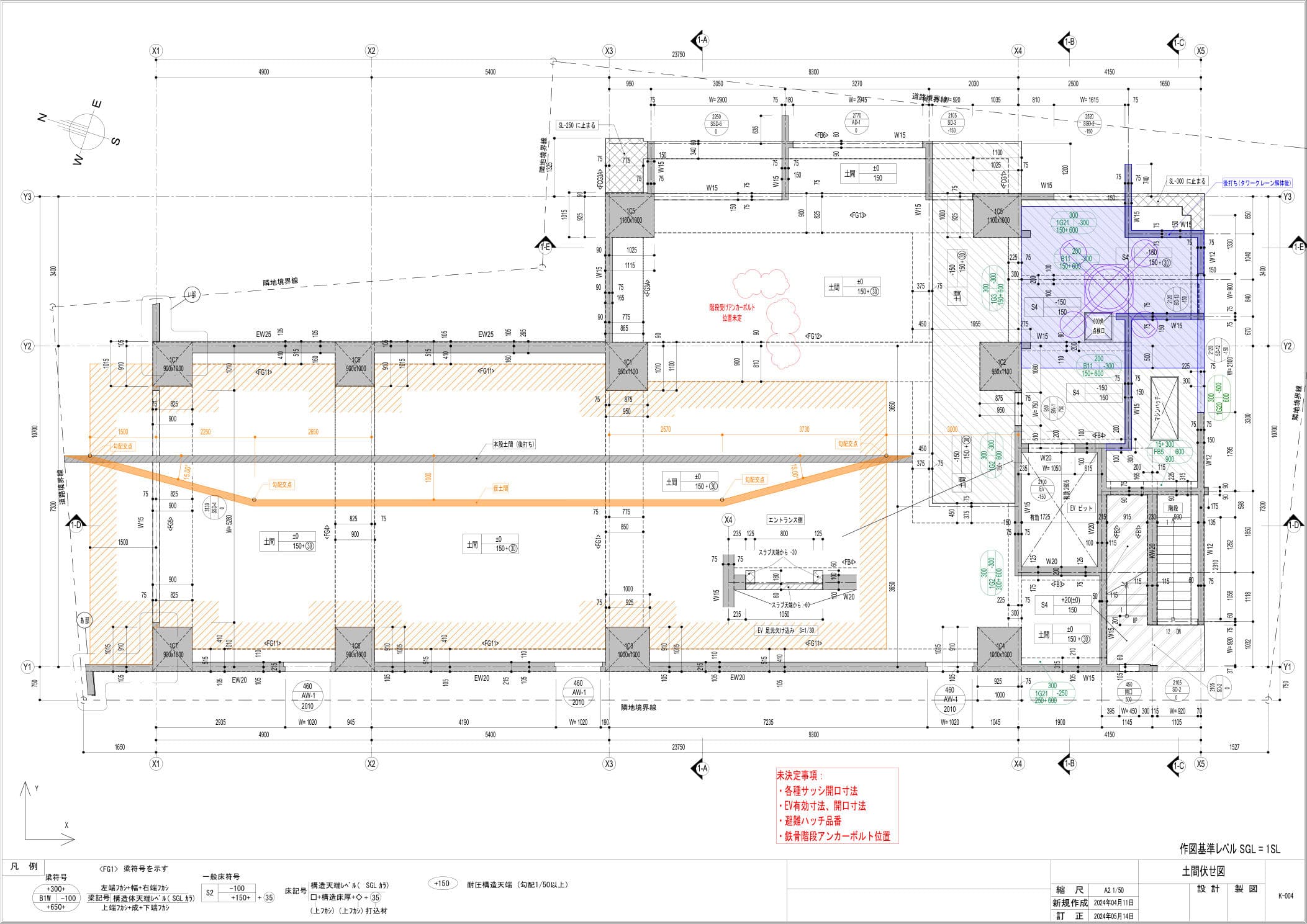 Structural Drawing 02 — Page 5