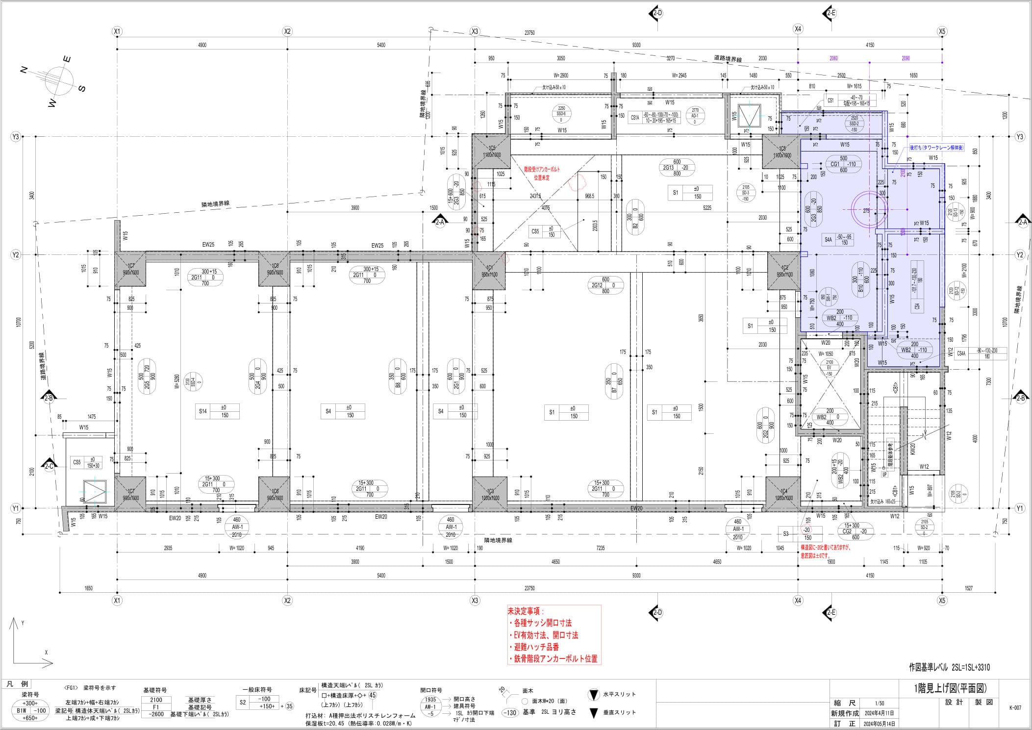 Structural Drawing 02 — Page 8