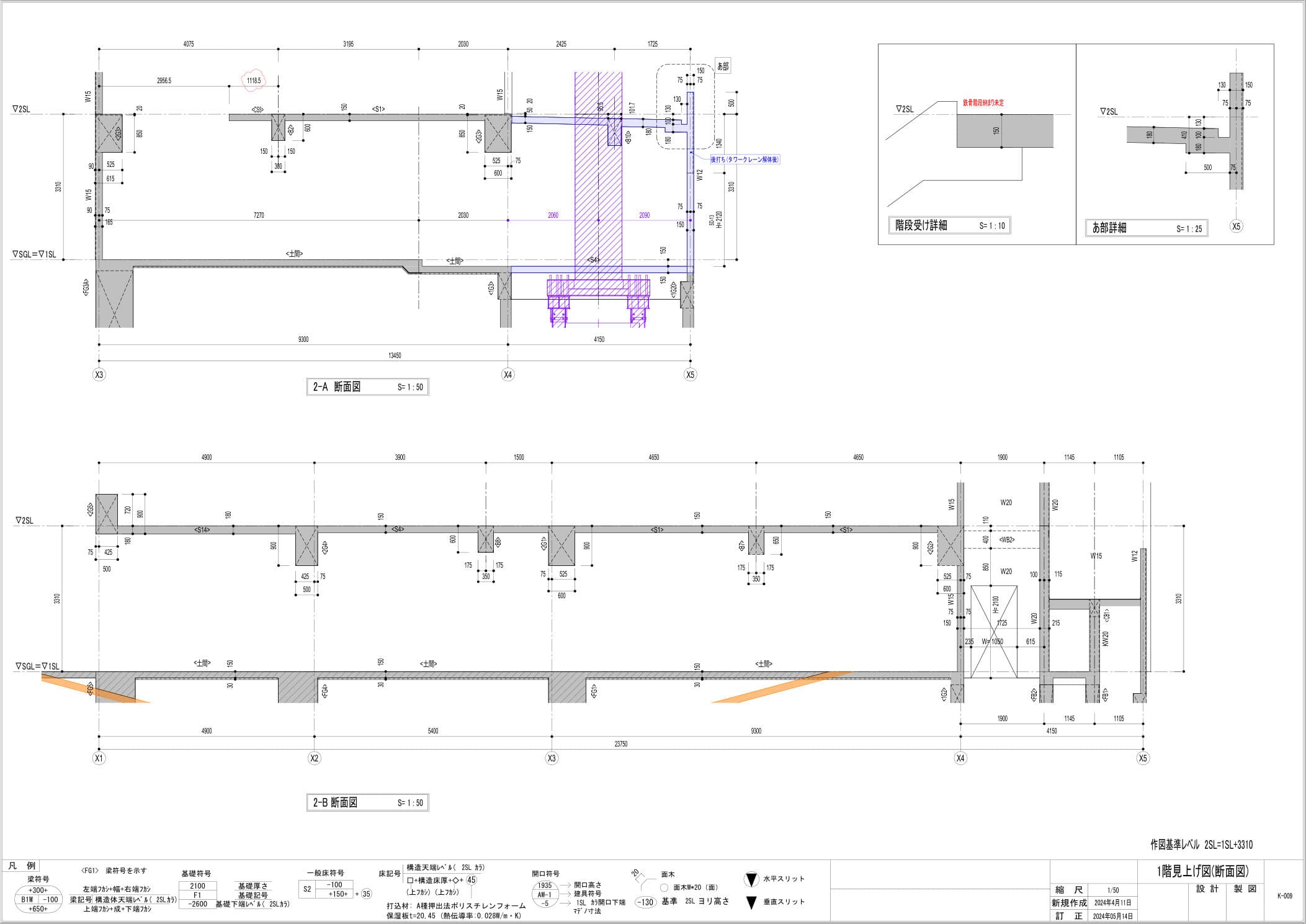 Structural Drawing 02 — Page 10