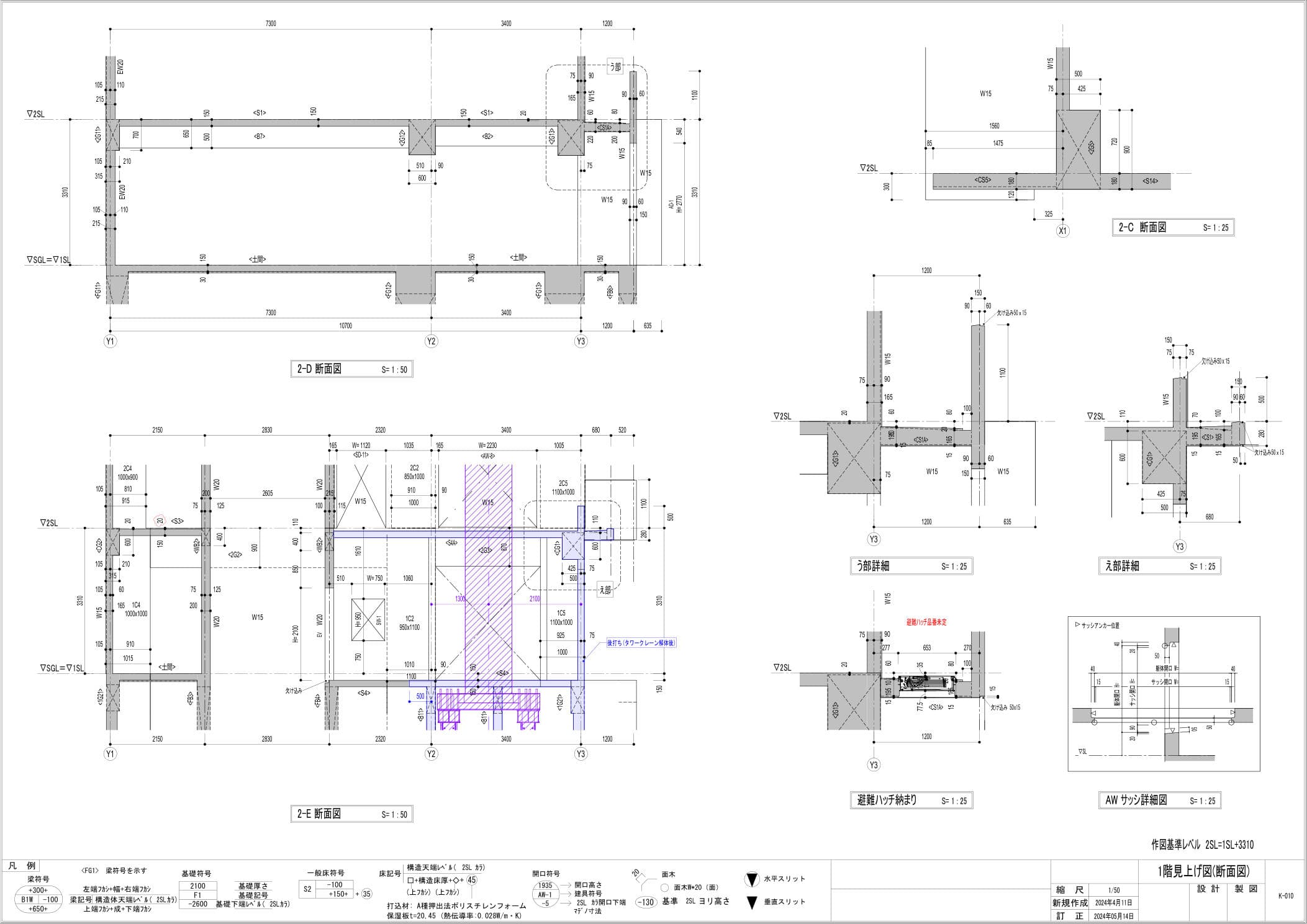 Structural Drawing 02 — Page 11